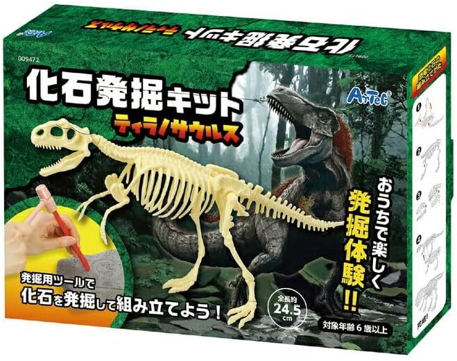 【コトコト】「手芸センタードリーム」化石発掘　ティラノサウルス