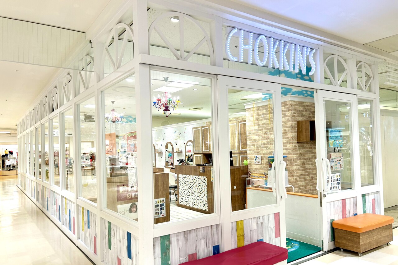 【コトコト】「チョッキンズ」スイートバレンタインアレンジイベント