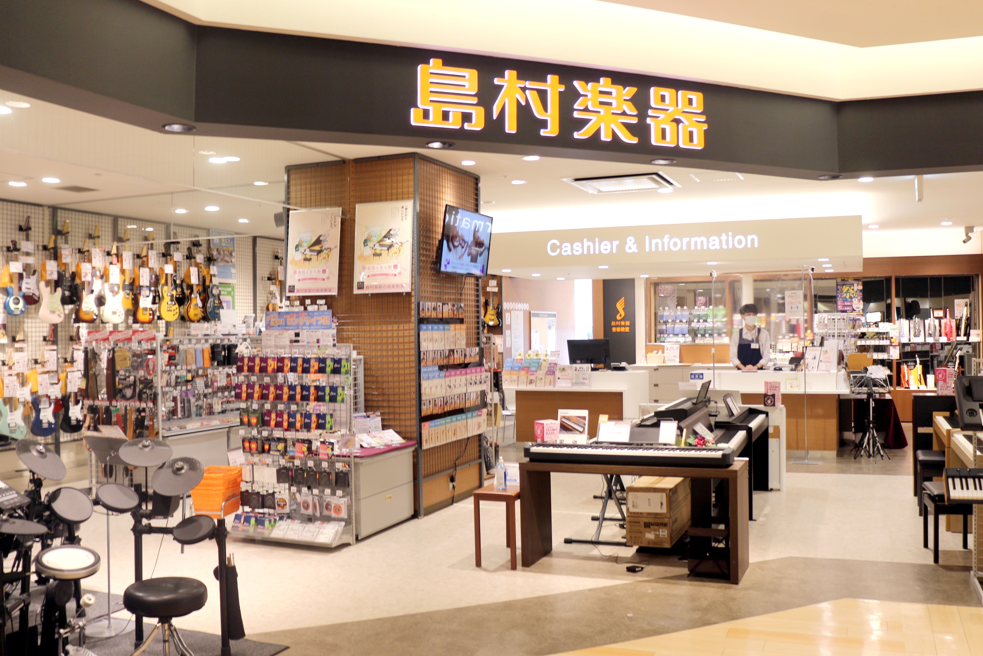 【コトコト】「島村楽器」ヴァイオリンフェア2026