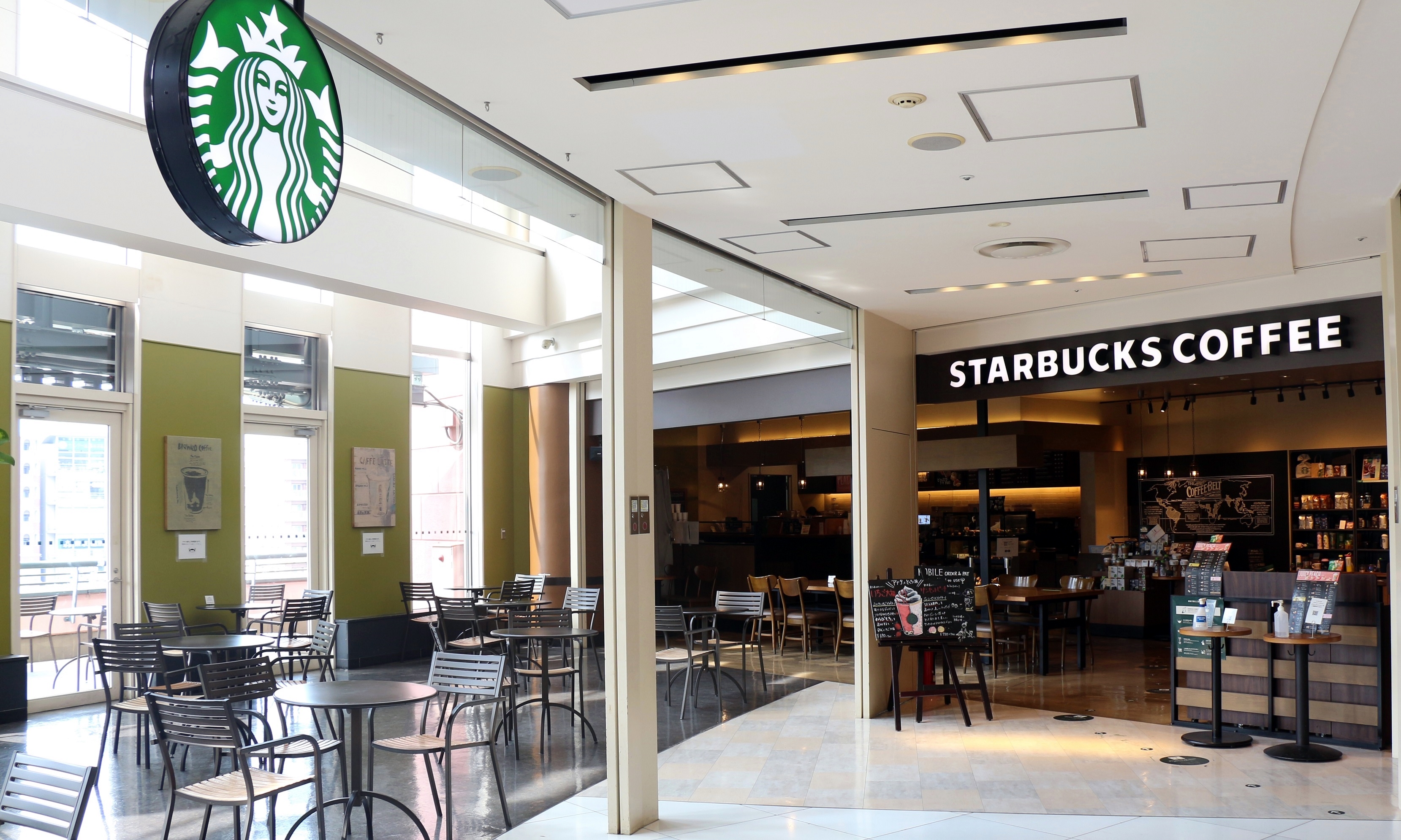 【コトコト】「スターバックス コーヒー」豆袋をリメイクして、ブックカバーを作成しよう