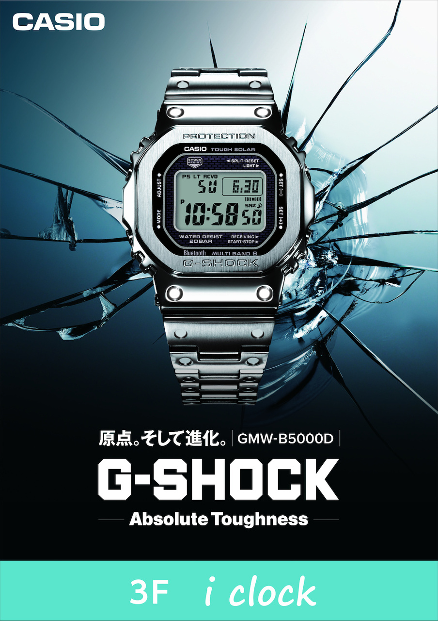 アイ クロック」G-SHOCK GMW-B5000D-1JF フルメタル シルバー