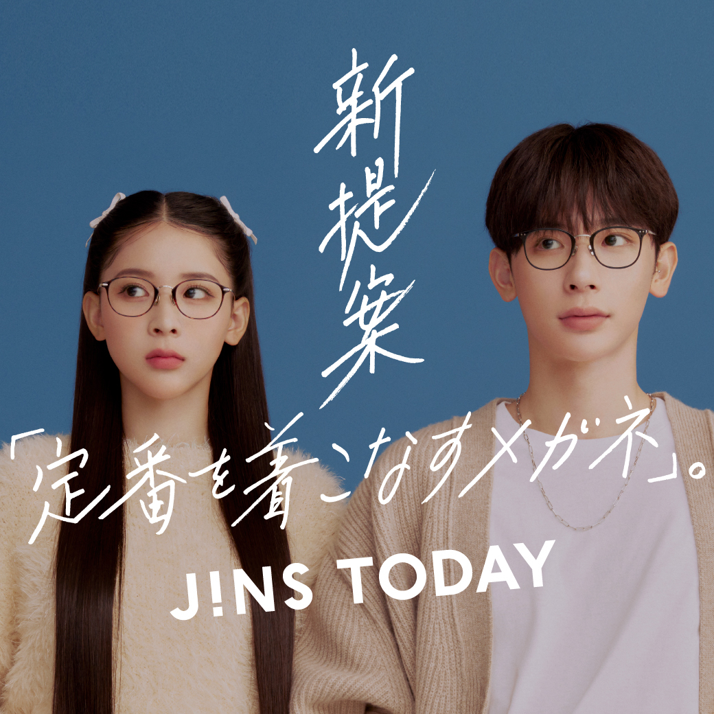 JINSコラボレーションモデル プレミアムライン 九条天 メガネ・老眼鏡