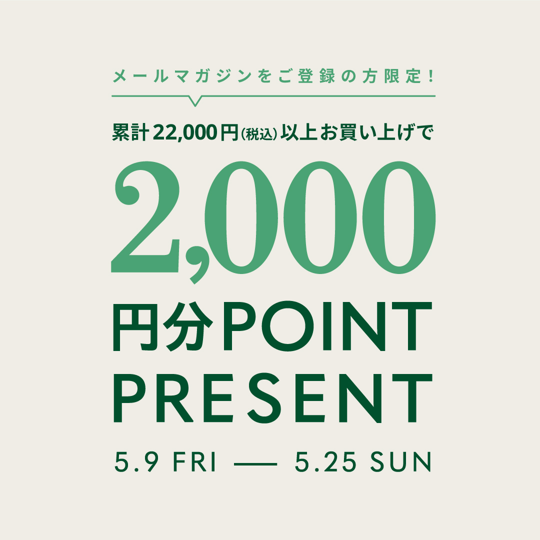 Early Summer Collection開催