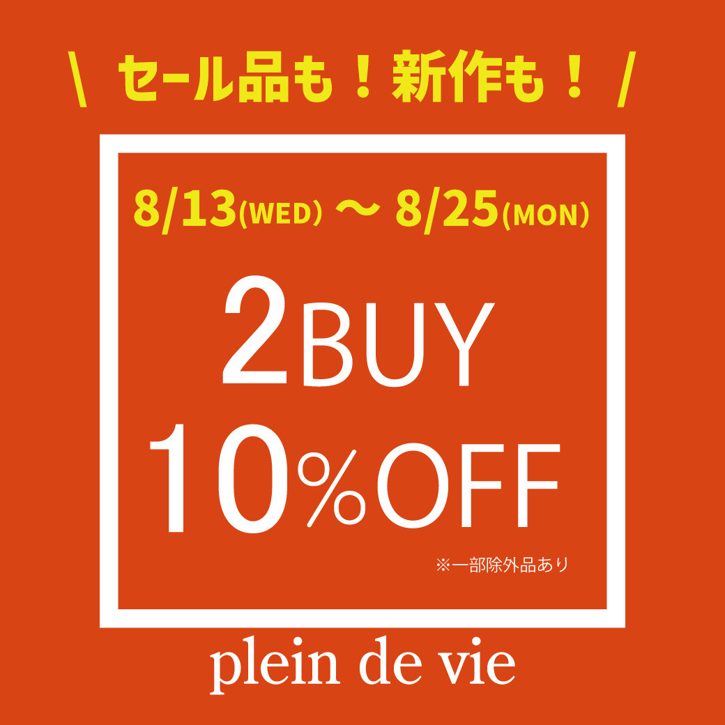 \\ 2buy10%off //