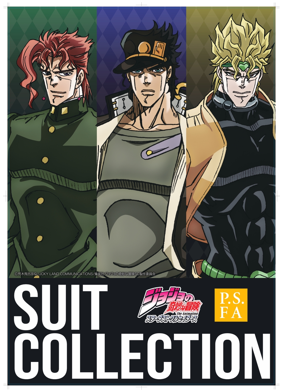 『ジョジョの奇妙な冒険』×PSFA コラボ　セットアップスーツとシャツも入荷いたしました！