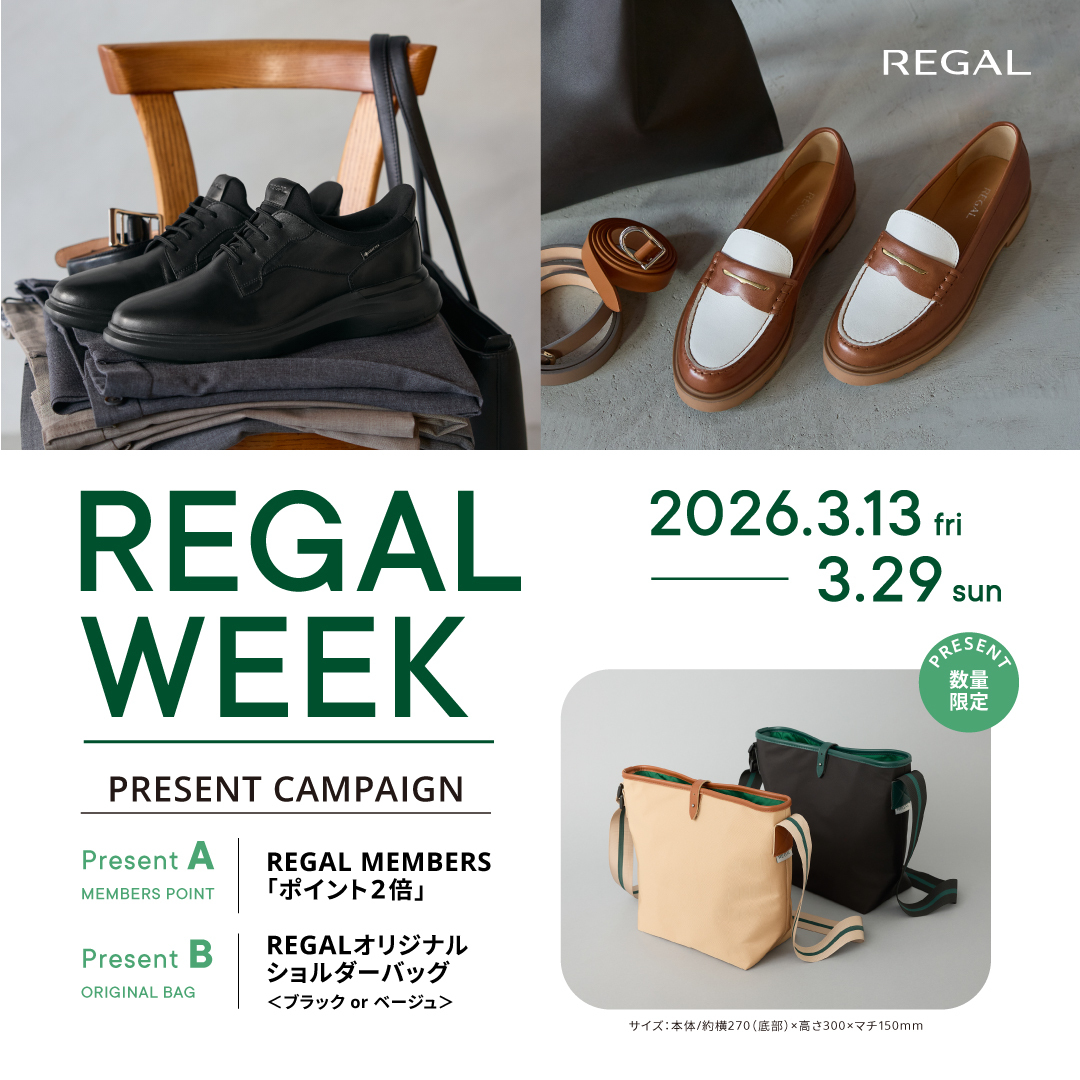 REGAL WEEK 開催