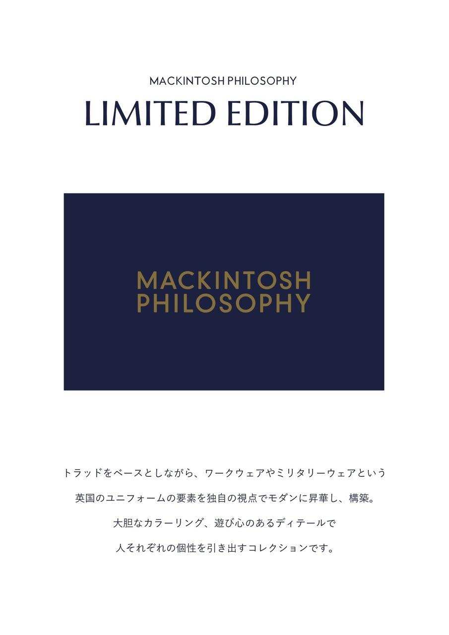 MACKINTOSH PHILOSOPHY LIMITED EDITION