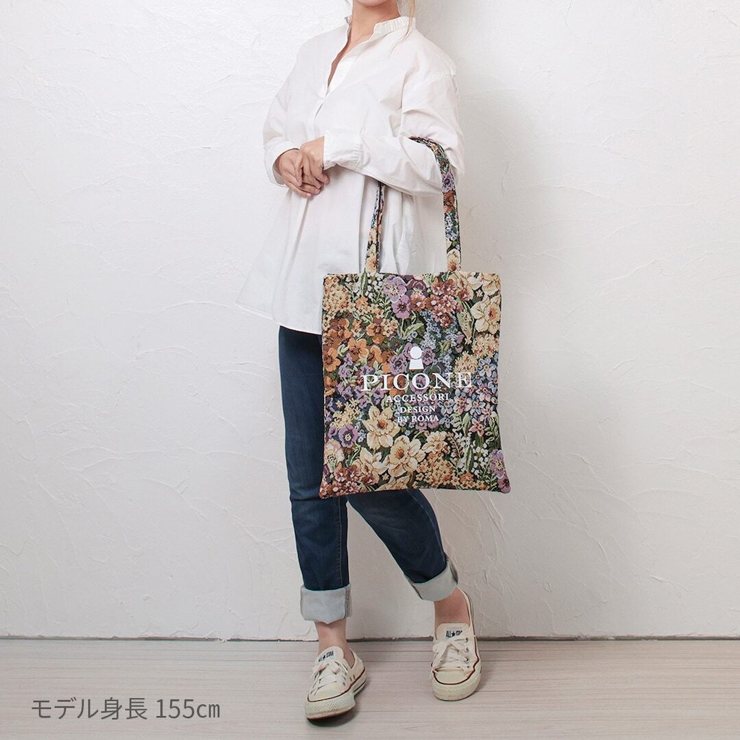 ゴブラン織りトートバッグ