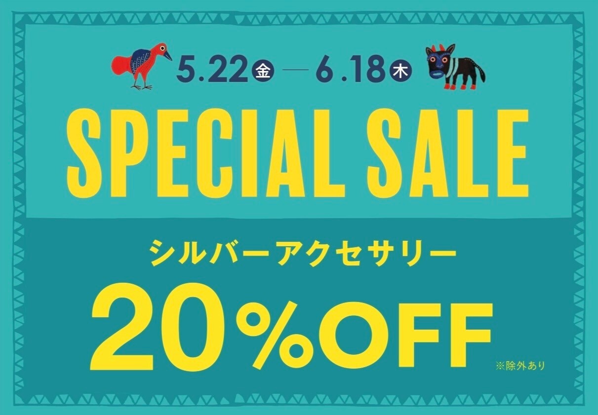 ＼天然石・シルバーアクセサリーが20％OFF／