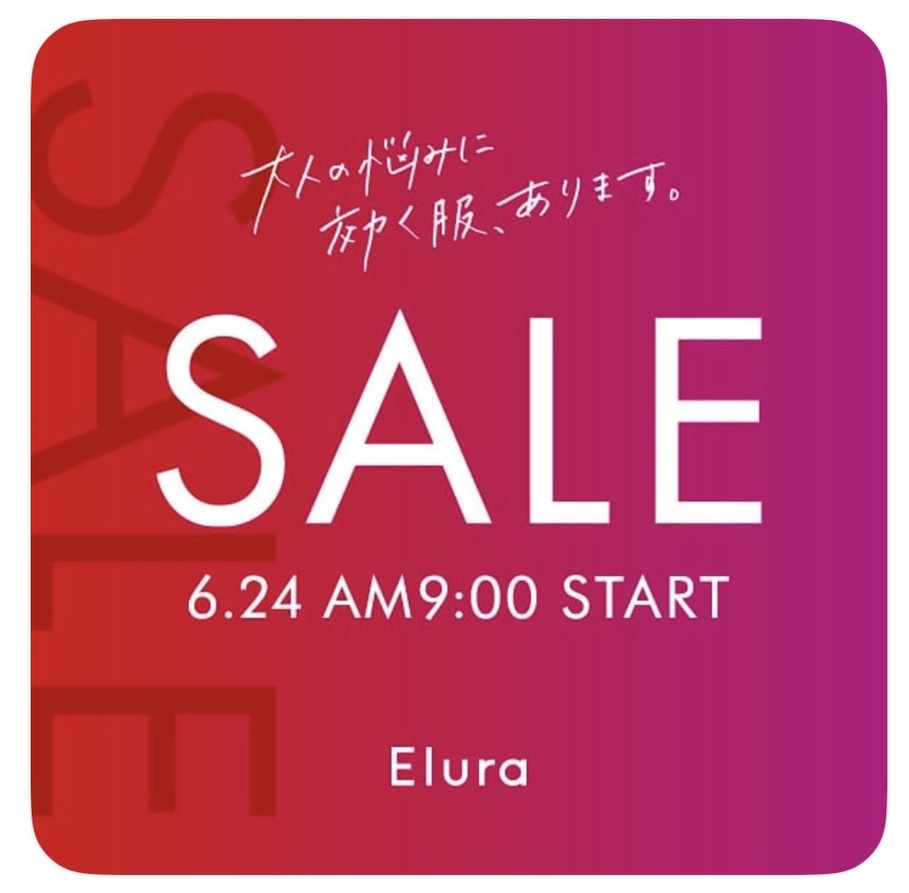 エルーラSALE情報