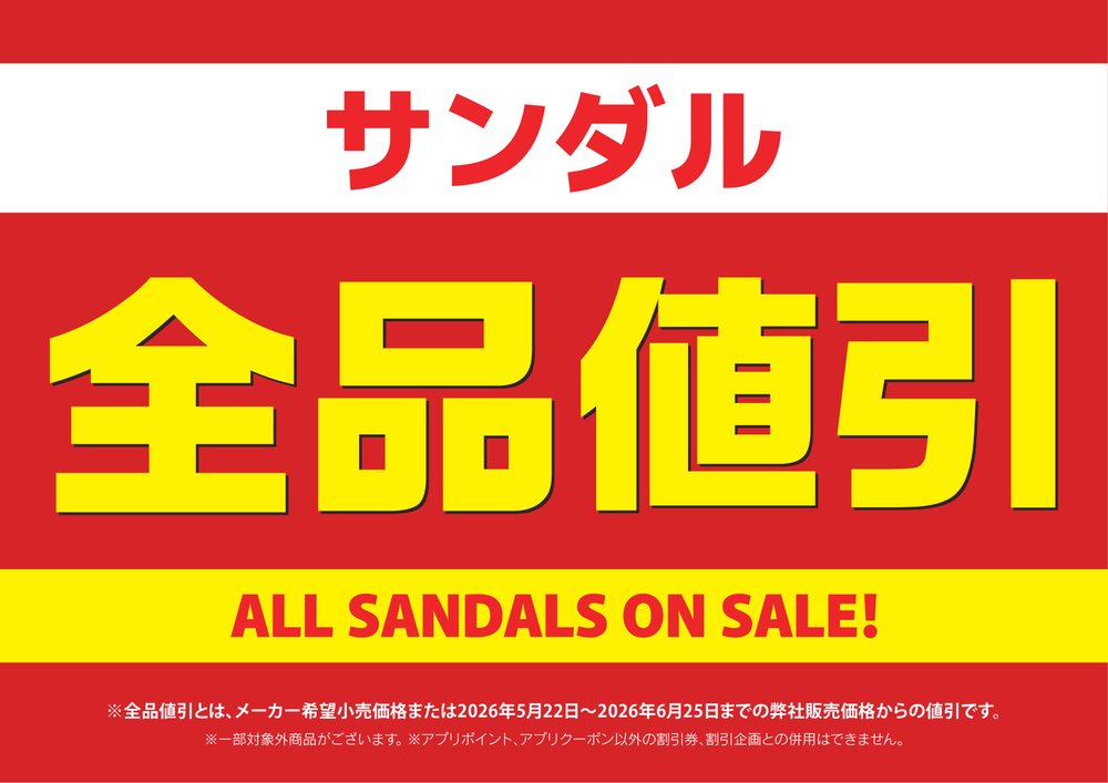 ☆★ ALL SANDALS ON SALE ★☆