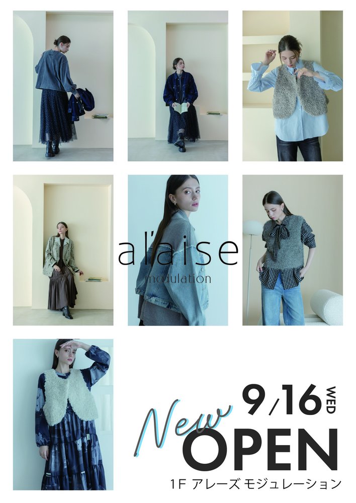 9/16 al’aise modulation (アレーズモジュレーション) New Open