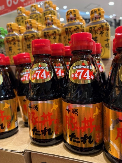 まとめ買いでおトク！