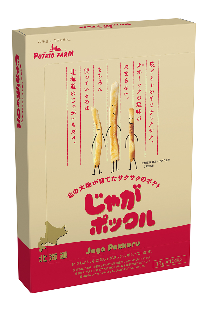 じゃがポックル入荷！！