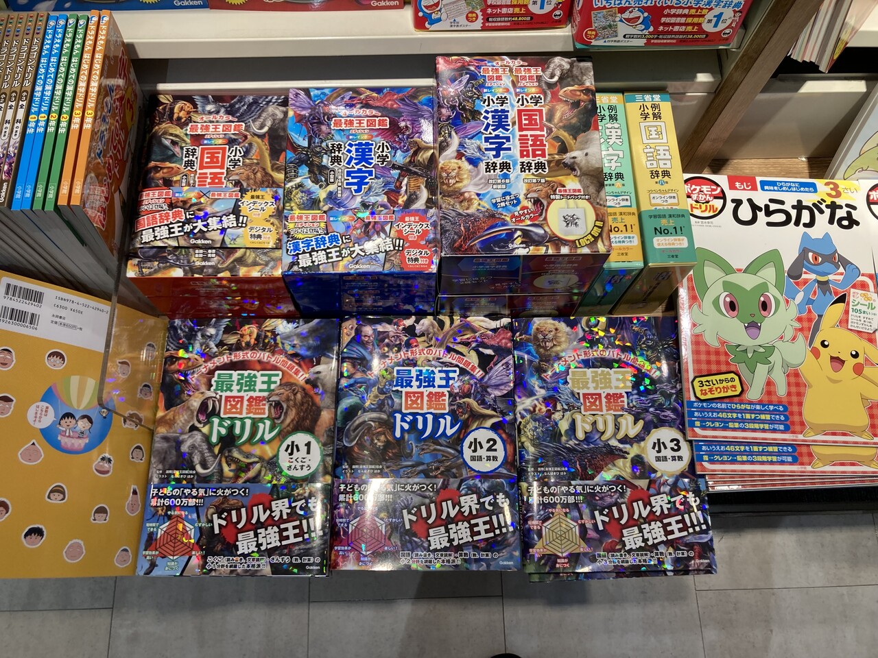キャラクター学習ドリルフェア　開催中！