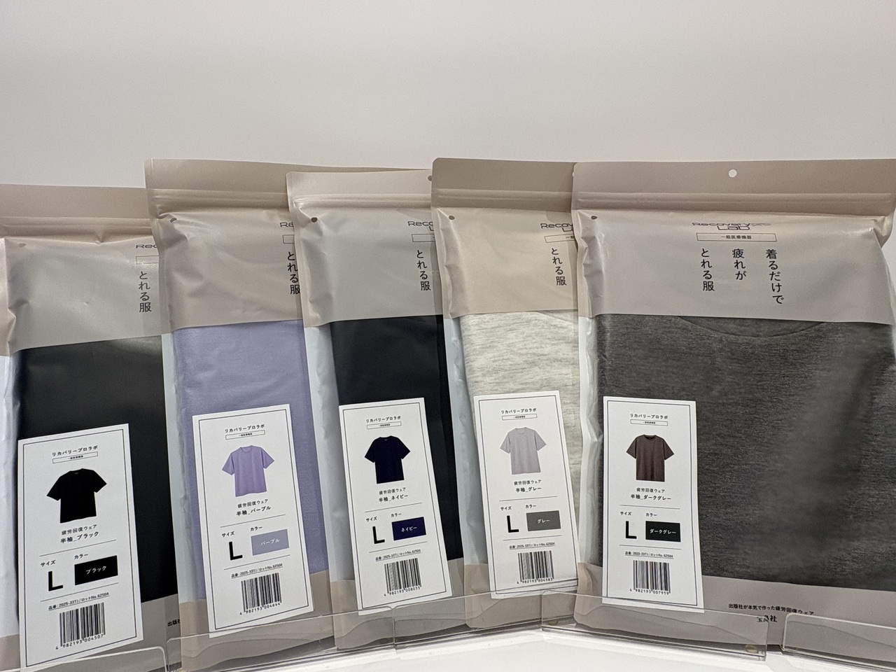 「疲労回復ウェア」新しく半袖＆ショートパンツ入荷しました！