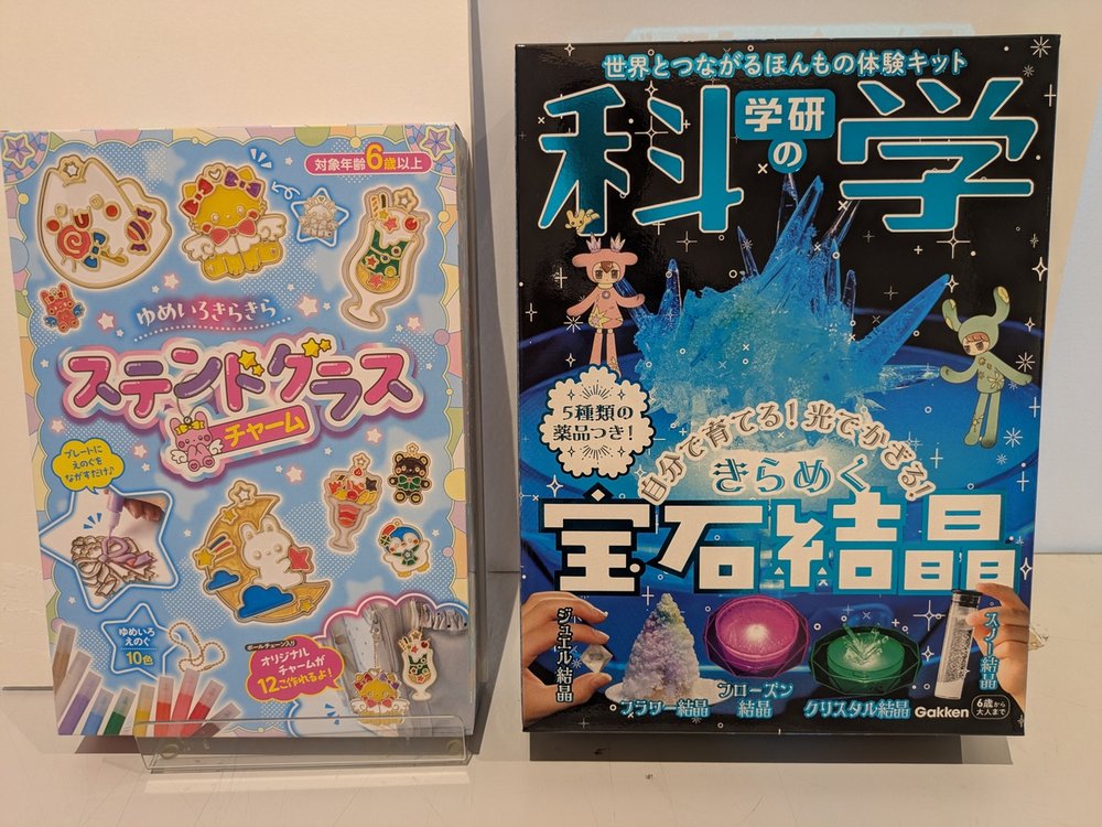 小学生のための「夏休み対策商品」揃っています！
