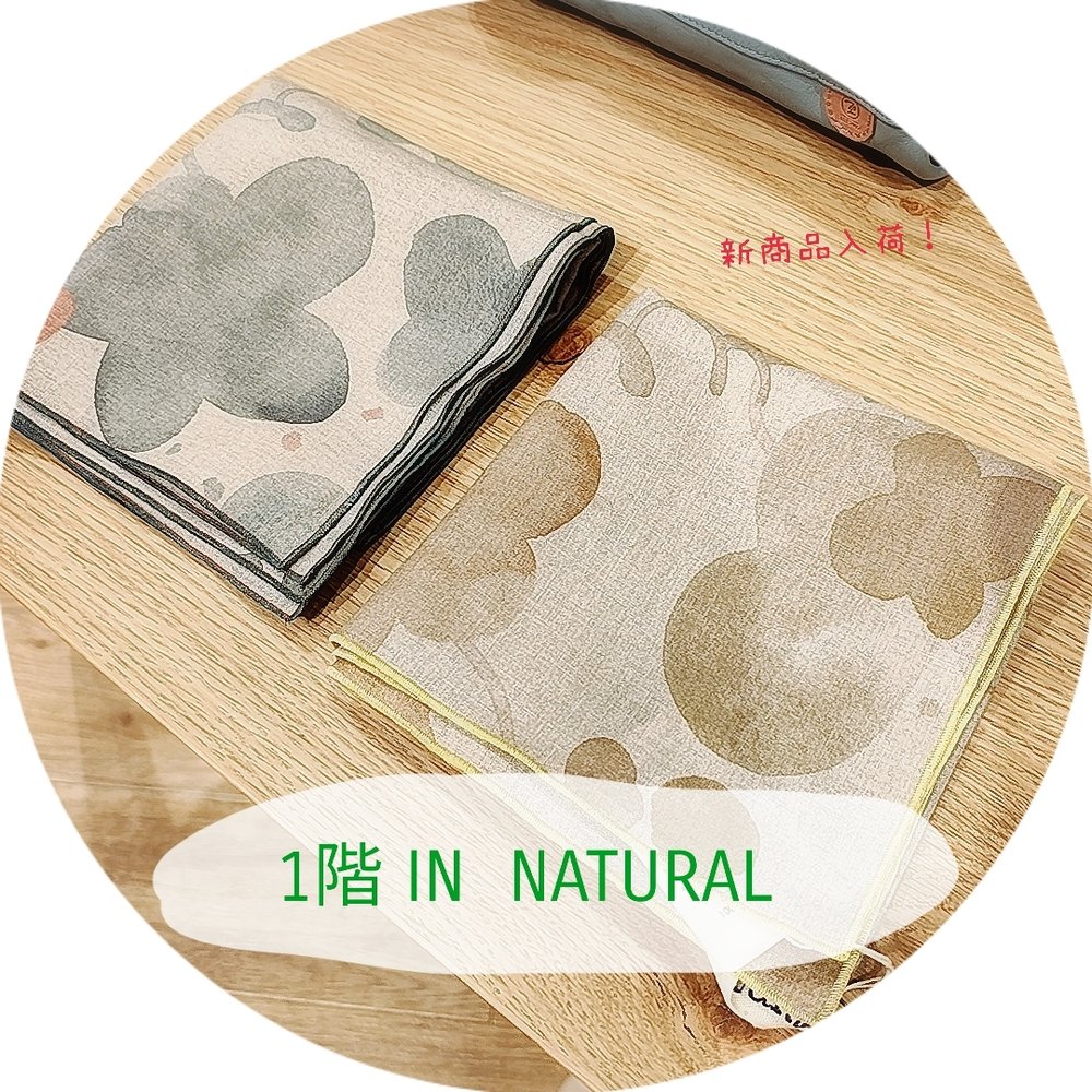 【1階 IN NATURAL】NEW!!ストール入荷🌼