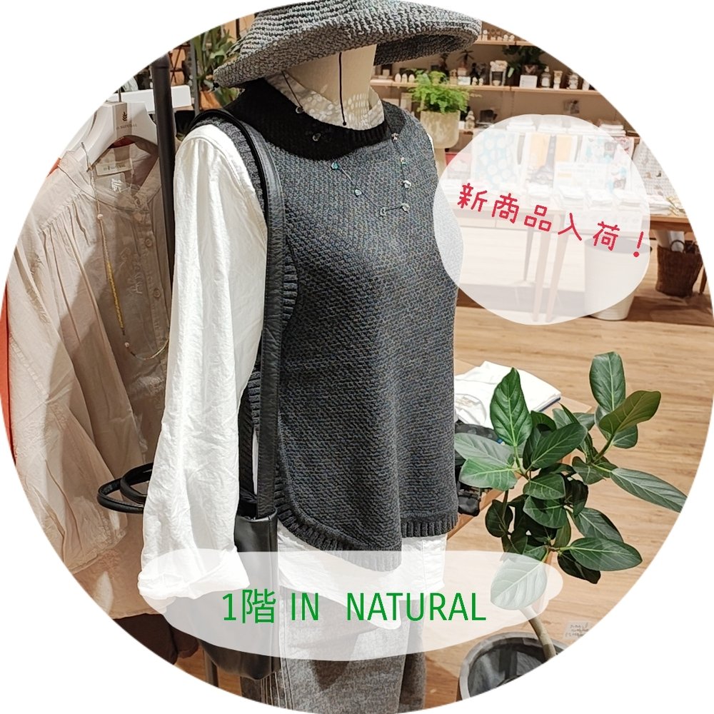 【1階 IN NATURAL】ウォータープルーフのレザーバッグ入荷！