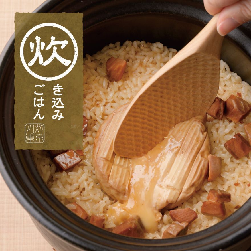 炊き込みご飯フェア