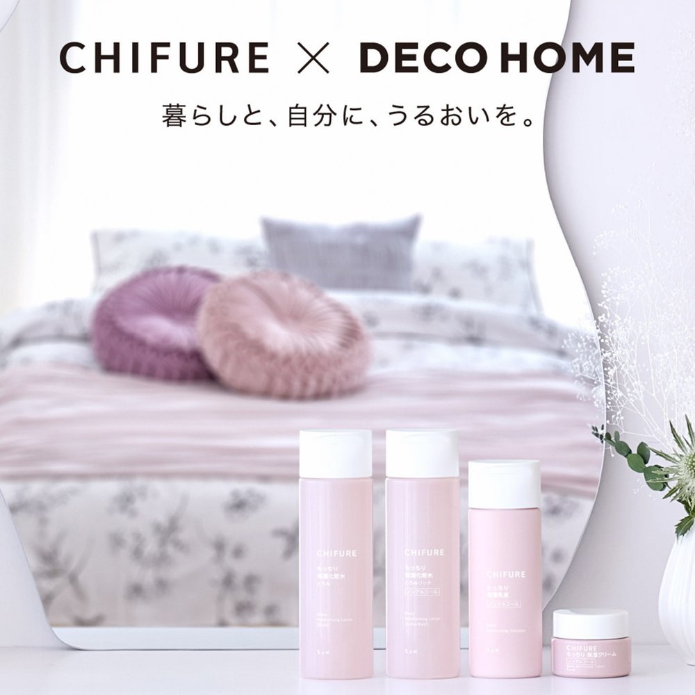 ＼販売開始／ちふれ×デコホーム スキンケア商品