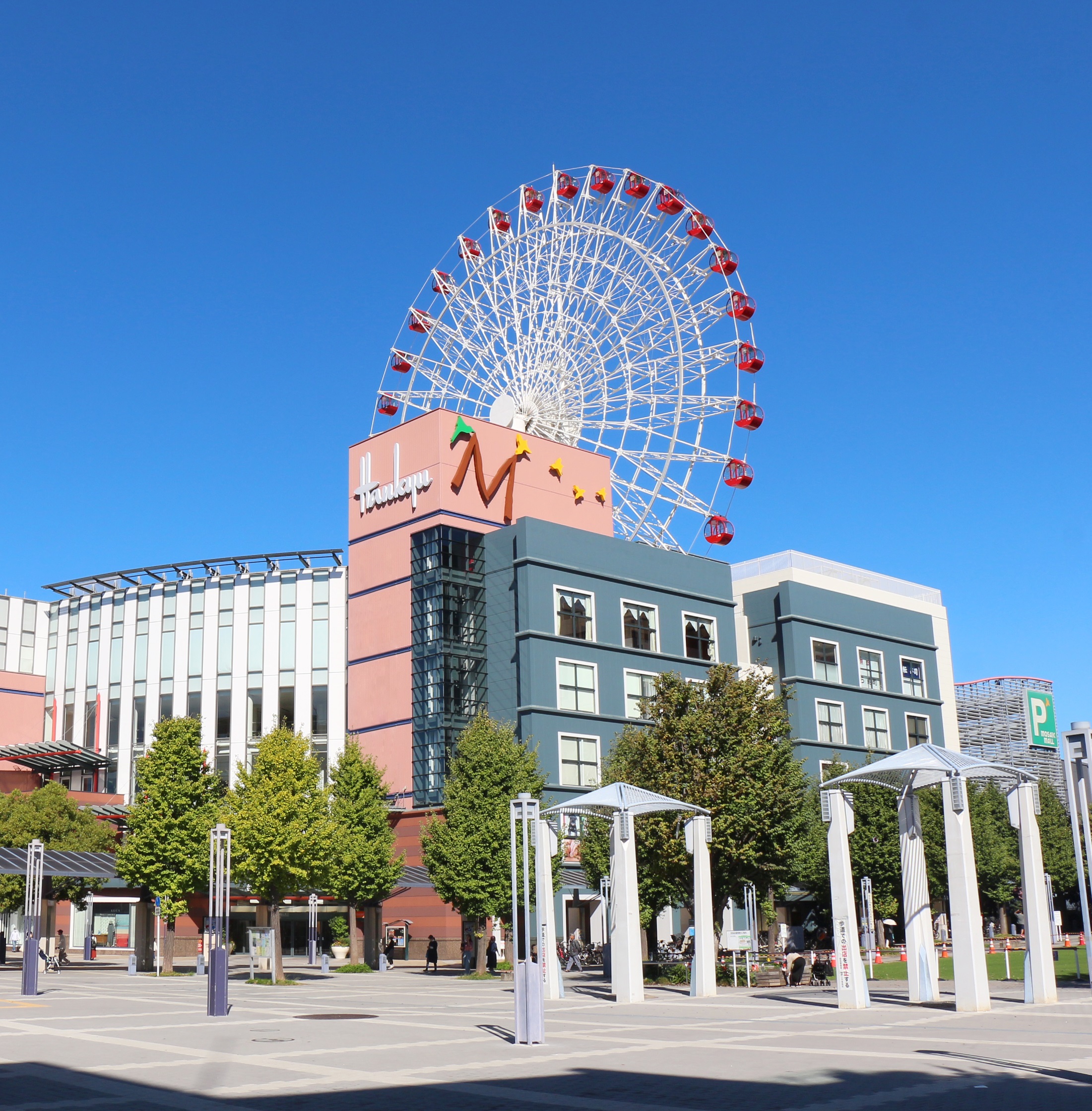 モザイクモール港北　年末年始の営業について
