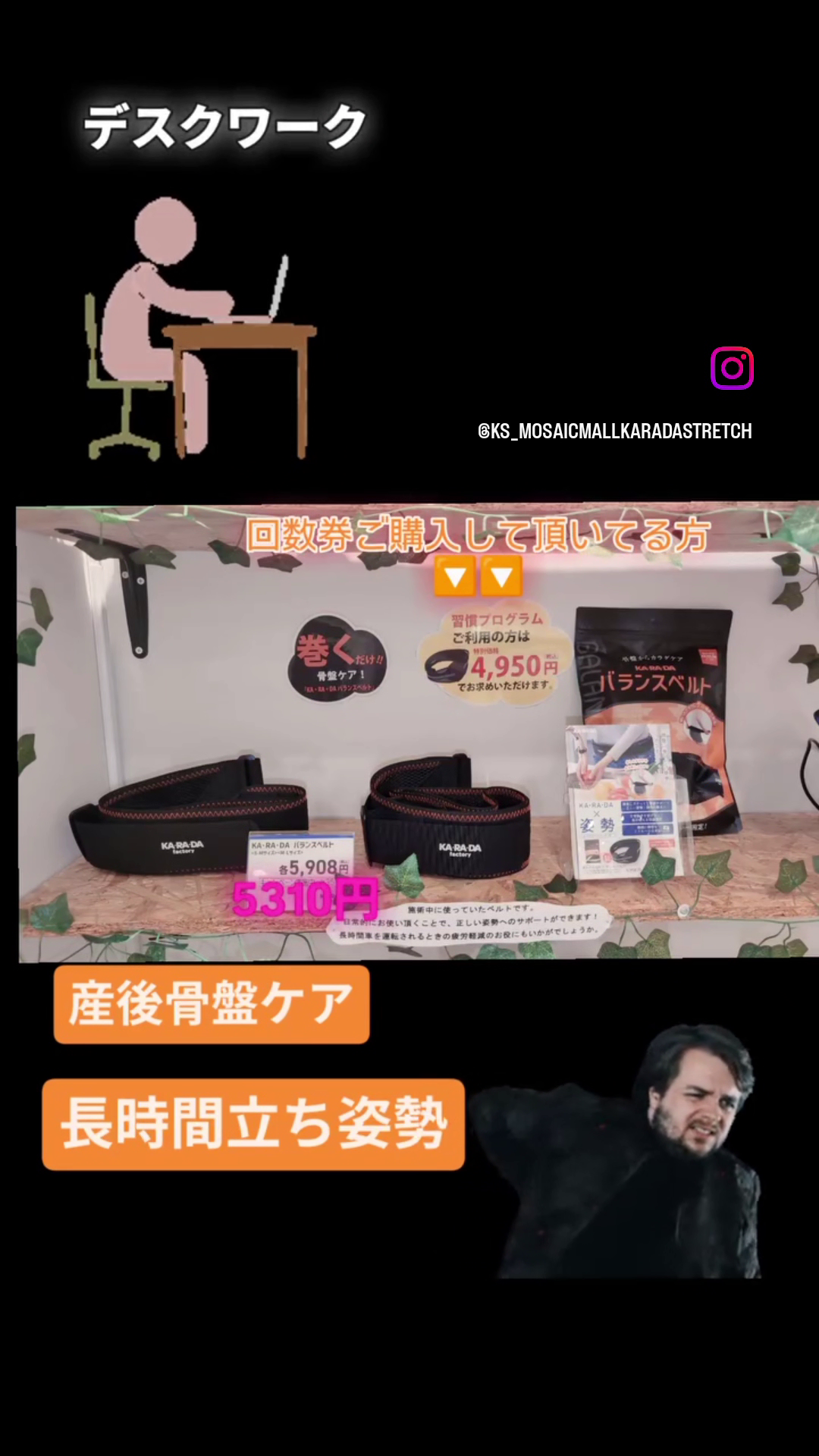 📢【座る💺動く】を快適に✨️