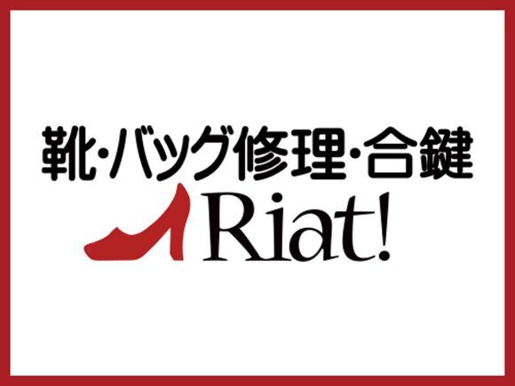 ハズレなし！お直しおみくじ！