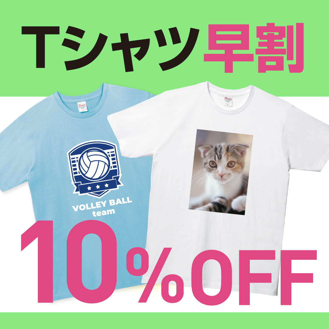 オリジナルTシャツ作れます！
