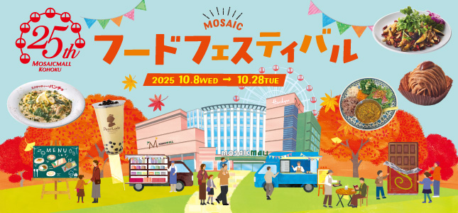 パークライフスタイル 10/8号