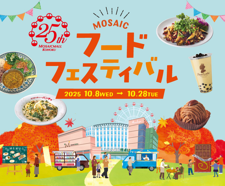 パークライフスタイル 10/8号
