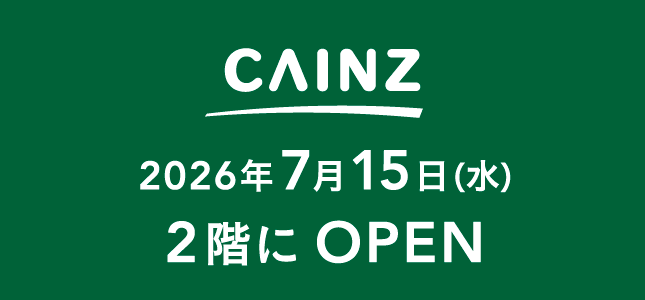 カインズオープン