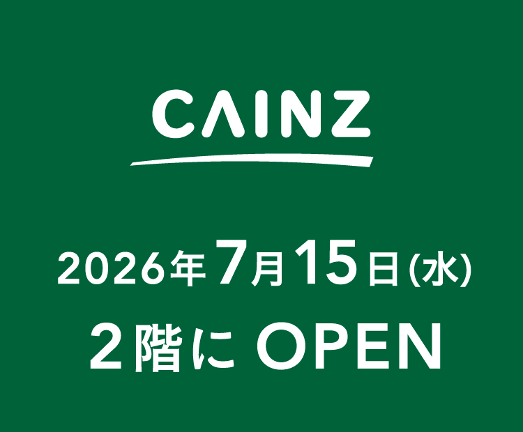 カインズオープン
